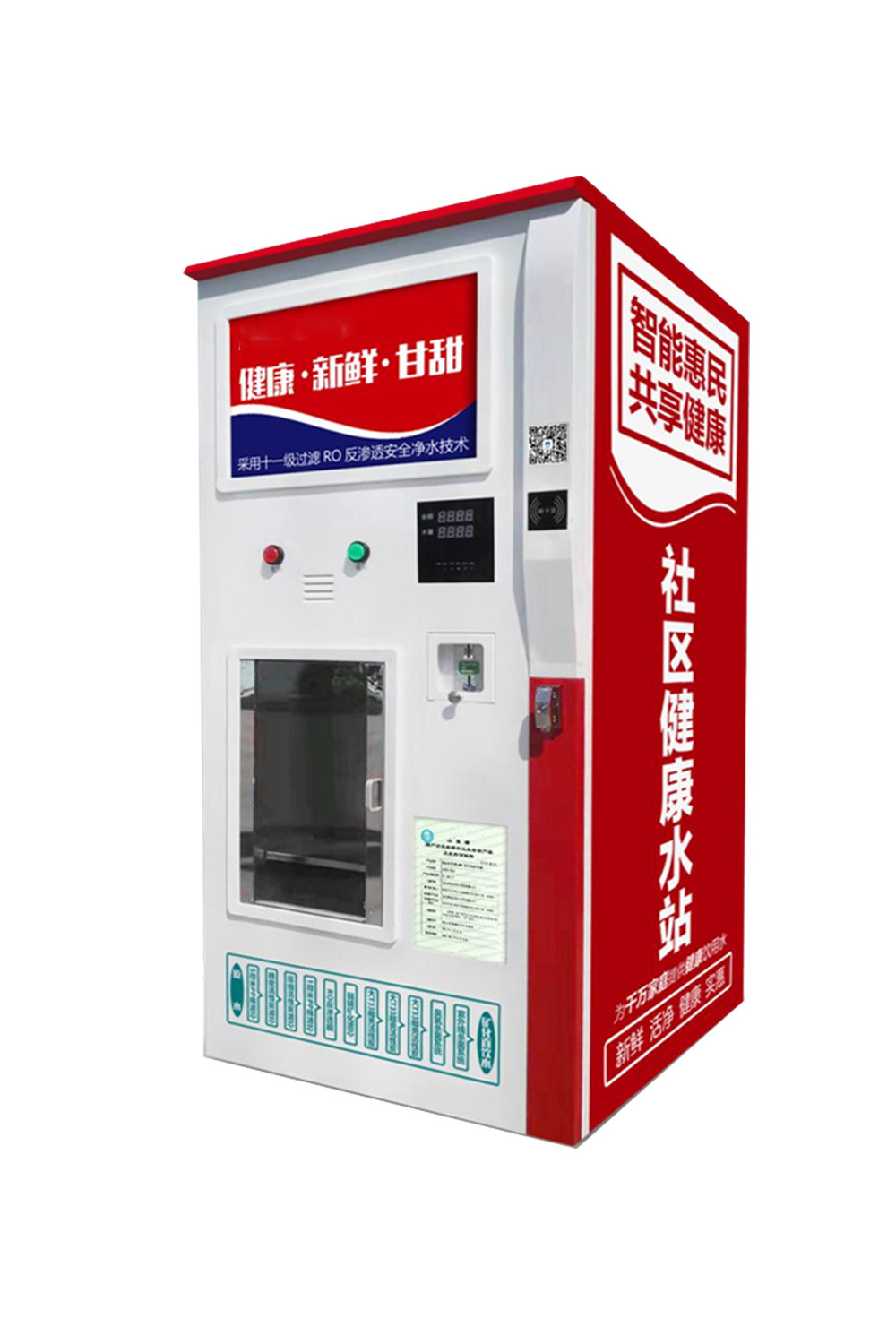 coin and bill operated water dispenser with filters purifying system /pure drinking water vending /water video machine