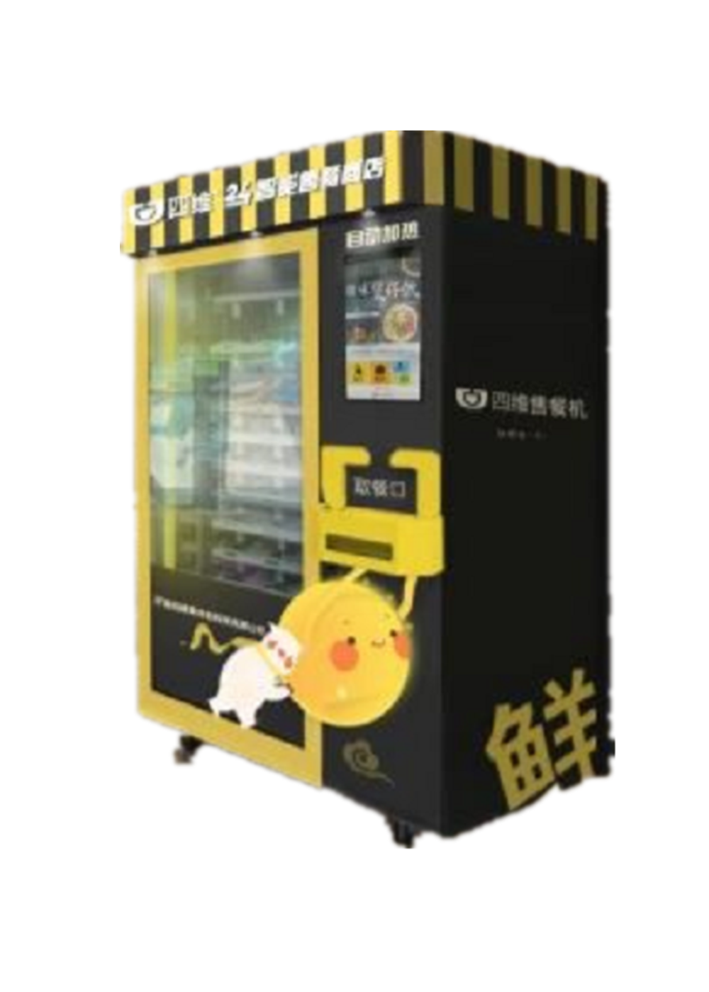 hot food soup hamburger sandwich vending machine with touch screen Hot Food Fully Automatic Smart Pizza Vending Machines