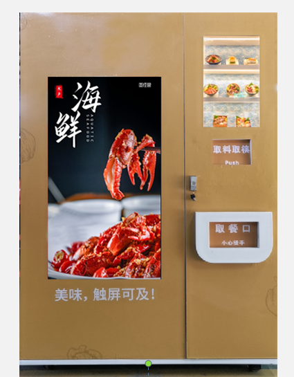 hot food soup hamburger sandwich vending machine with touch screen Hot Food Fully Automatic Smart Pizza Vending Machines