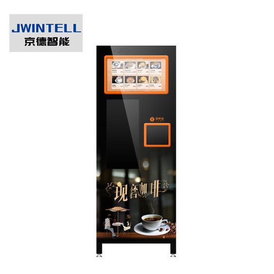 tea coffee vending machine price coin operated nescafe coffee vending machine main board for coffee vending machine