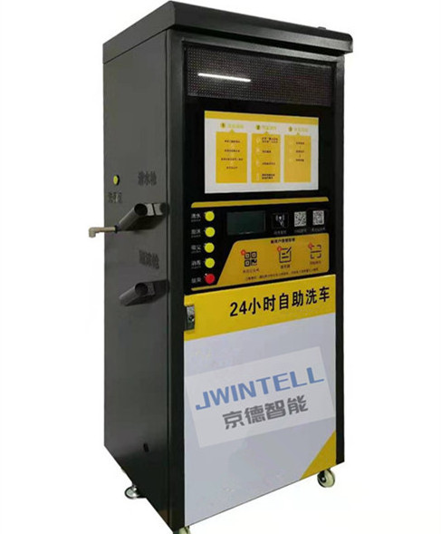 Coin operated 24 hours self service car wash vending machine,auto car wash machine with With Vacuum Disinfection Machine