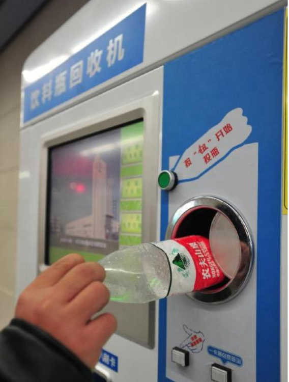 PET/CAN/GLASS Bottle Reverse Vending Machine