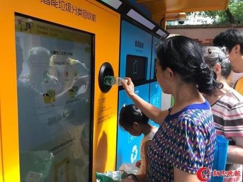 PET/CAN/GLASS Bottle Reverse Vending Machine