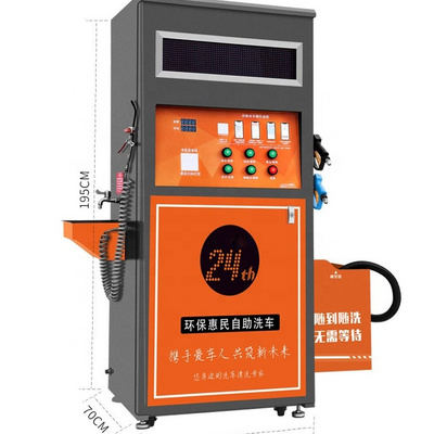 Coin operated 24 hours self service car wash vending machine,auto car wash machine with With Vacuum Disinfection Machine