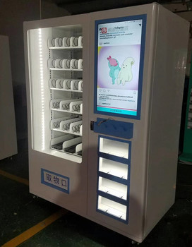 24 Hours Service ice cream machine automatic frozen yogurt ice cream vending machine With Touch Screen