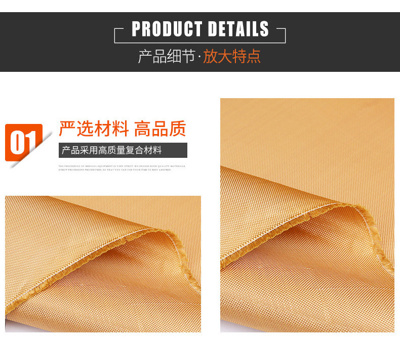 200gsm plain weave PBO fiber fabric