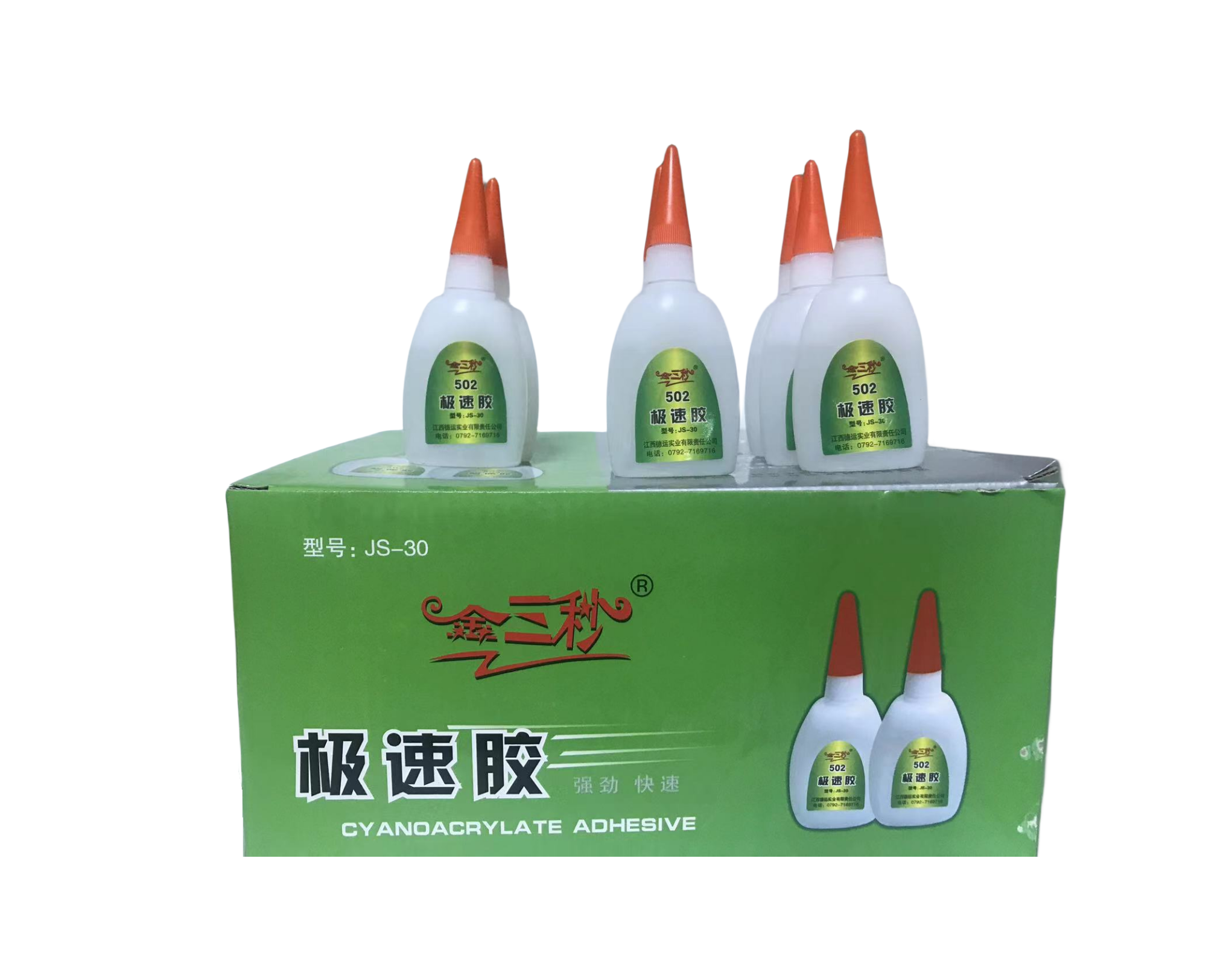 JSM-50 Super Adhesive Cyanoacrylate Glue 38g Net Weight Quick Drying in 5 Seconds Universal Super Adhesive Adhesives Sealants