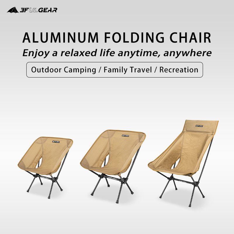 3F Wholesale Portable Simple Aluminum 7075 Frame Collapsible Folding Heavy Duty Rocking Moon Camping Chair