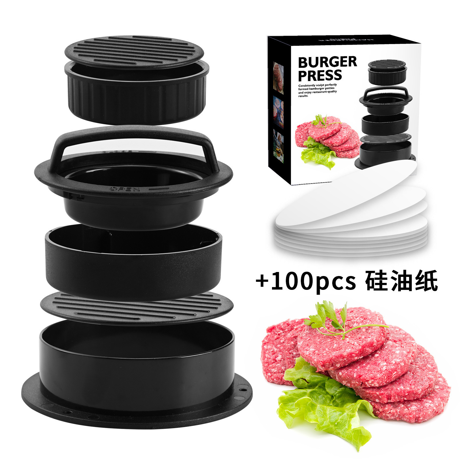 Round meat press Manual hamburger meat press rice ball mold Plastic hamburger meat press Tool Manual