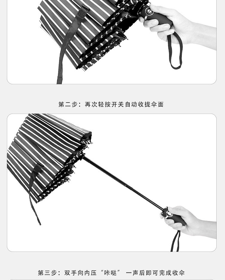 Black and white striped pattern Fashionable sunshade 3 fold 23 inch 10k new product easy carry unique folding umbrella