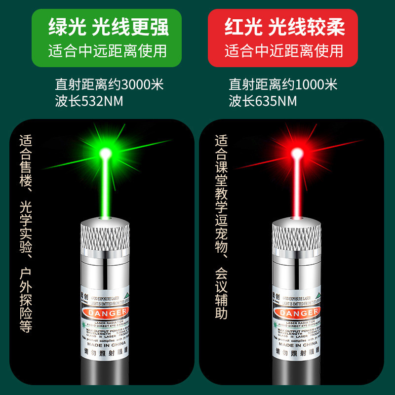 Rechargeable usb charge portable 532nm green light beam pet laser pointer