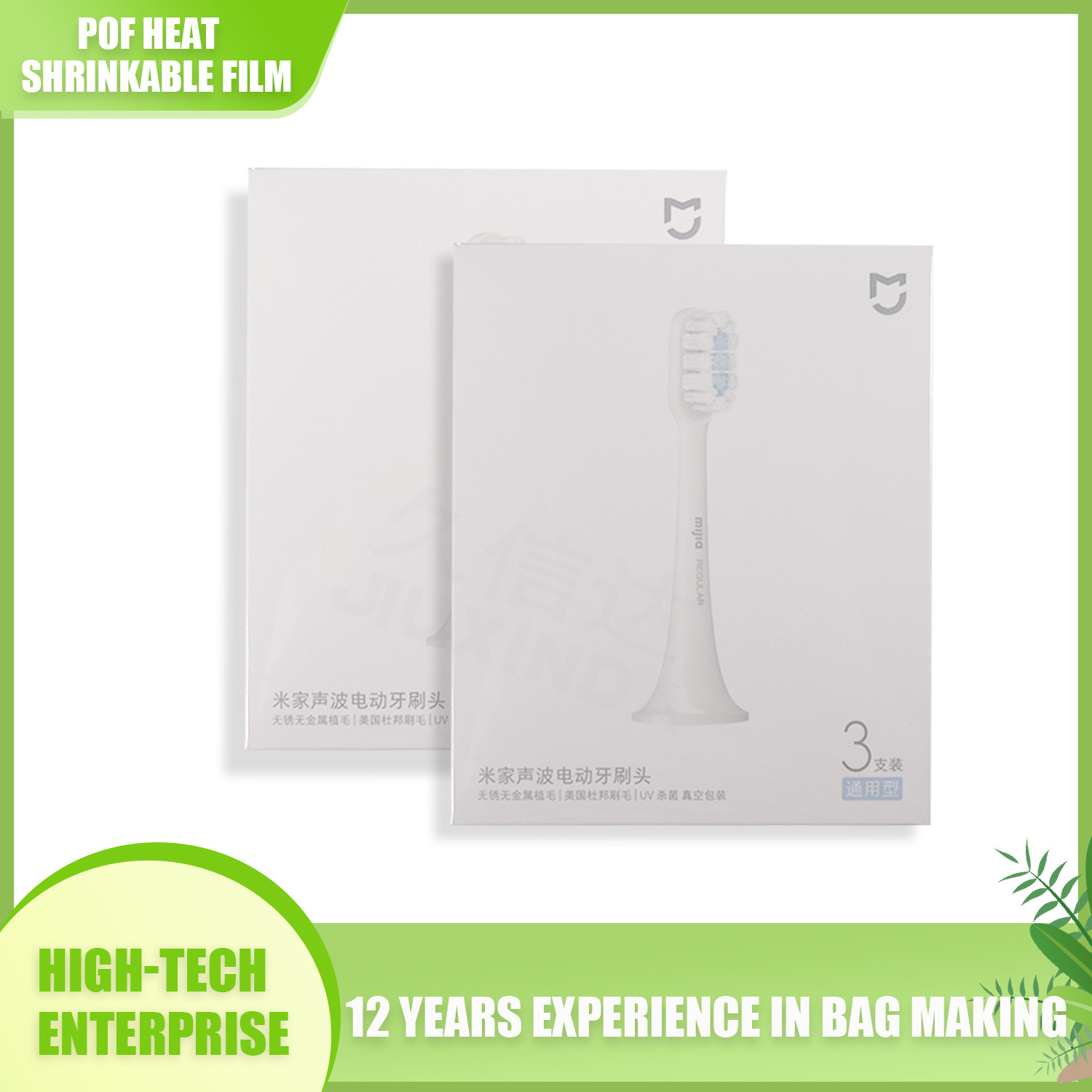 Hot Sale Clear 100% Compostable Biodegradable bopp thermal lamination film roll pouches a4 plastic film