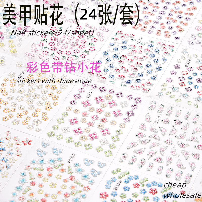 Wholesale New Nail Decals 3D 24/30PCS Fashionable Nail Stickers Adhesive Waterproof Health Nail Art Sticker with Rhinestones