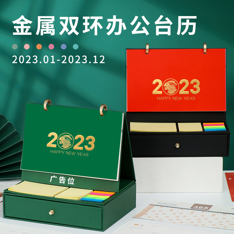 2023 customized printing promotional Creative  365 Day desktop calendar with sticky notepad memo pad note