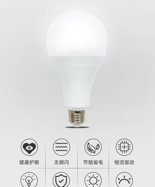 Long Range Artificial Intelligence Radar Sensor Led Bulb Electric Led Bulb