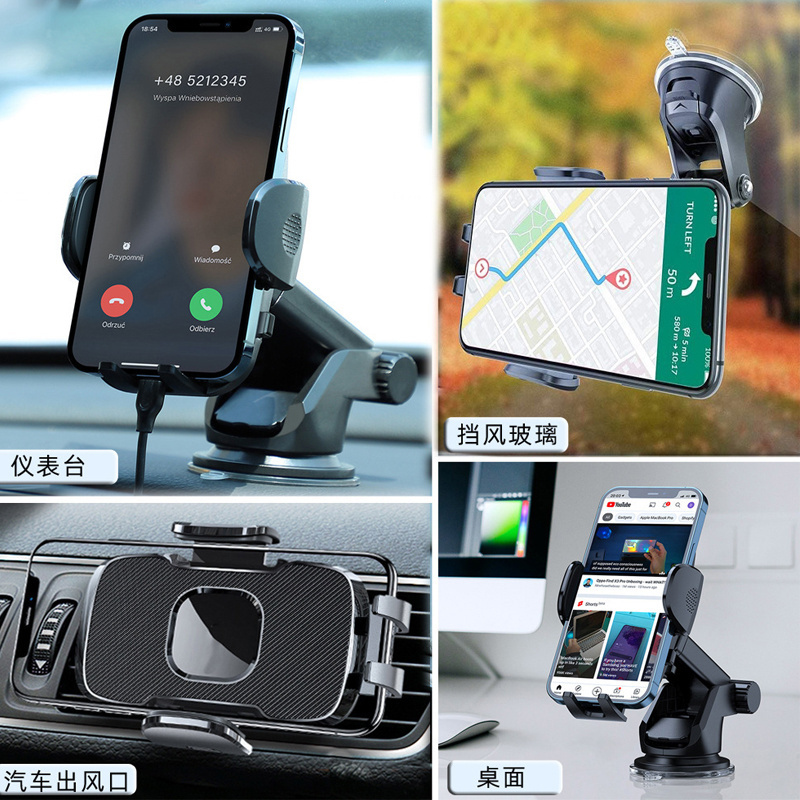 3 In 1 Adjustable Mobile Phone Accessories Air Vent Windshield Dashboard Suction Cradle Car Phone Mount Holder For Car Phones