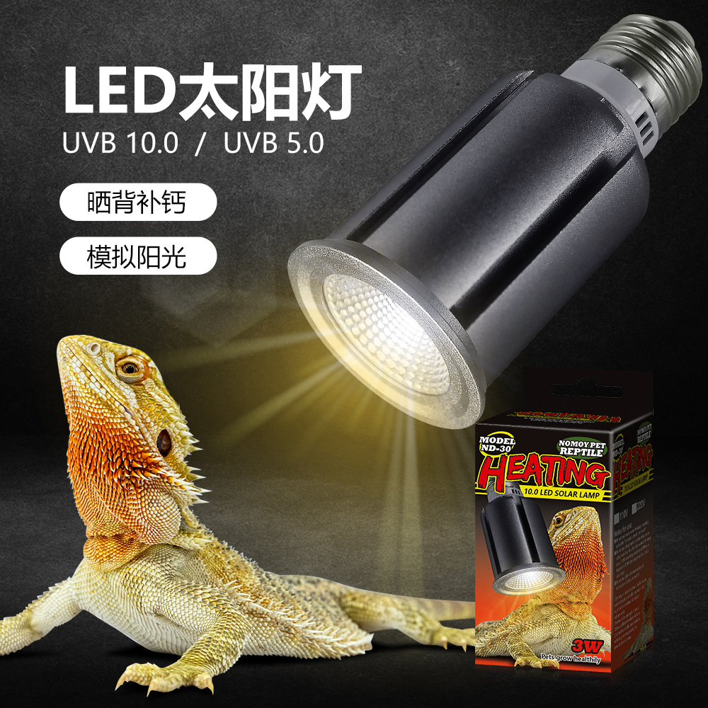 NOMOY PET LED lamp Reptile  rack pet lamp turtle  snake lizard for the daytime light temperature of the pet