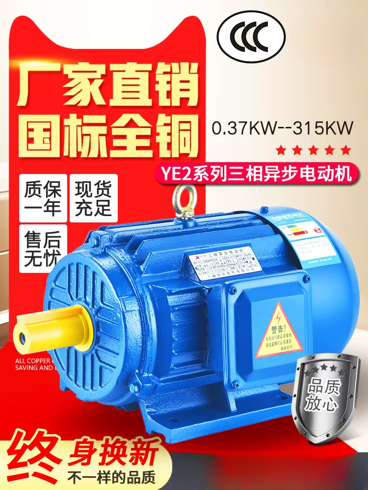 Factory sale directly three phase ac motor 2HP  50HZ electrical motors Asynchronous Motor