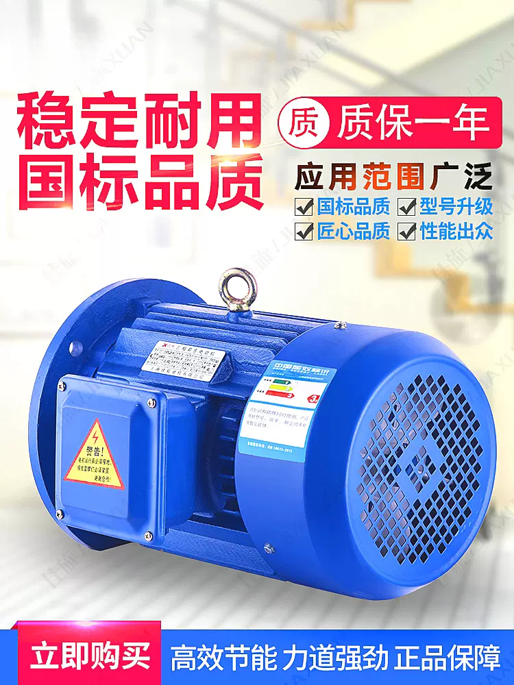 Factory sale directly three phase ac motor 2HP  50HZ electrical motors Asynchronous Motor