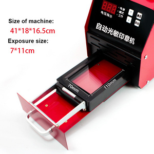 110*70mm Automatic Flash Stamp Machine Seal Maker Flash Photosensitive Stamping Making Machines