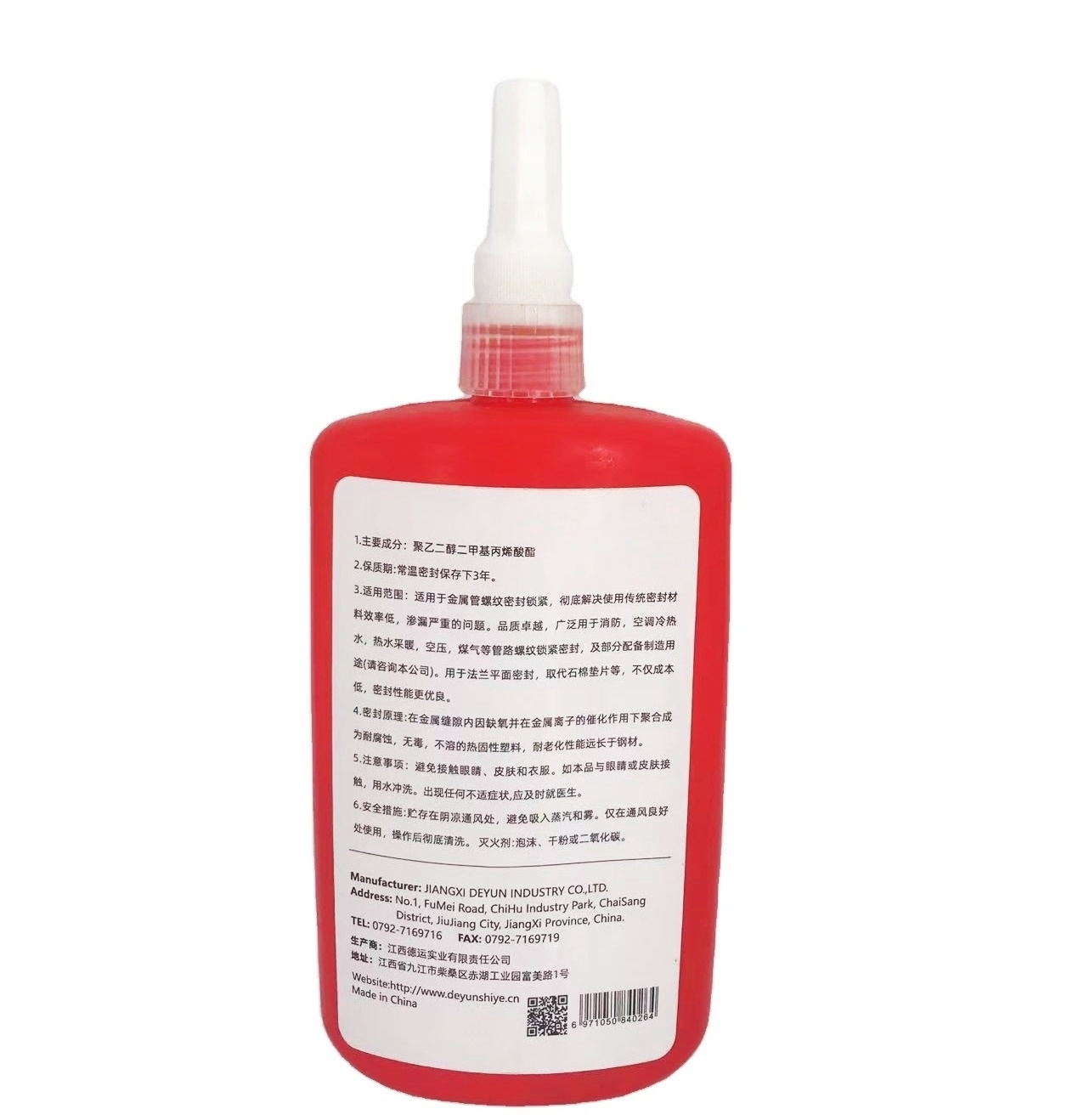 Producer of Adhesive 243 Super Glue Thread Locker 243 50ml 250ml