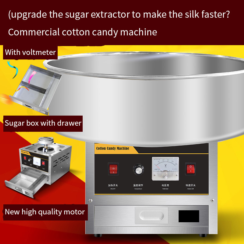 Commercial household cotton candy machine full automatic electric color fancy drawing small cotton candy making machine