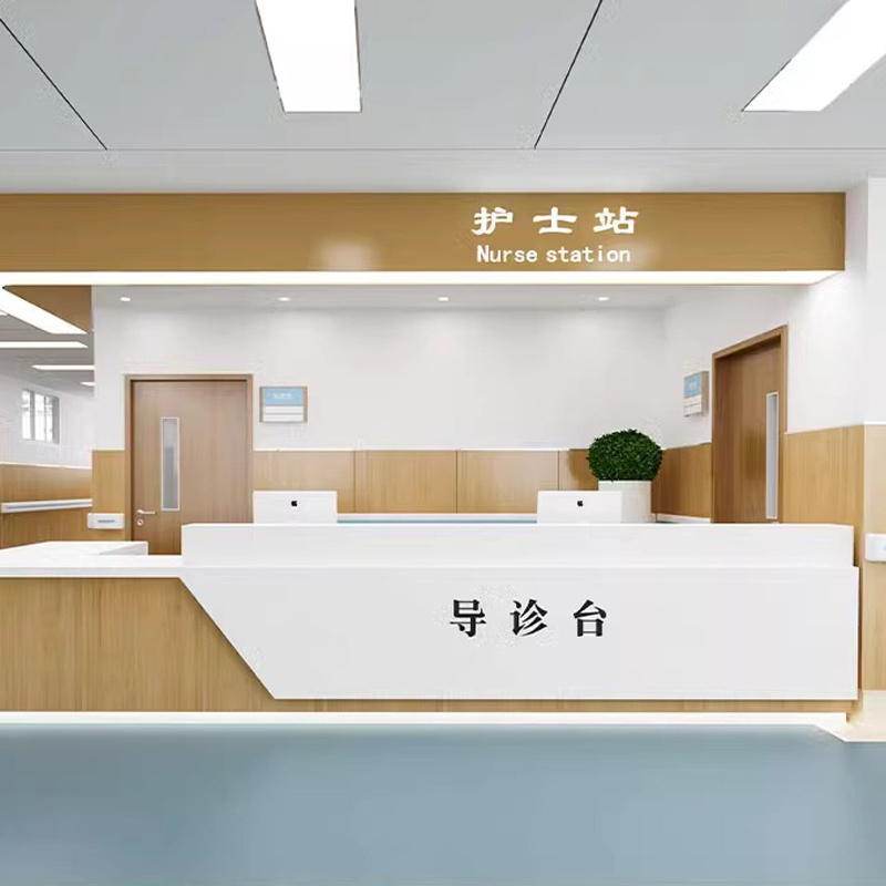 Curved Modern Dental Clinic Reception Desk Modern Hospital Furniture Information Counter Desk for Clinic