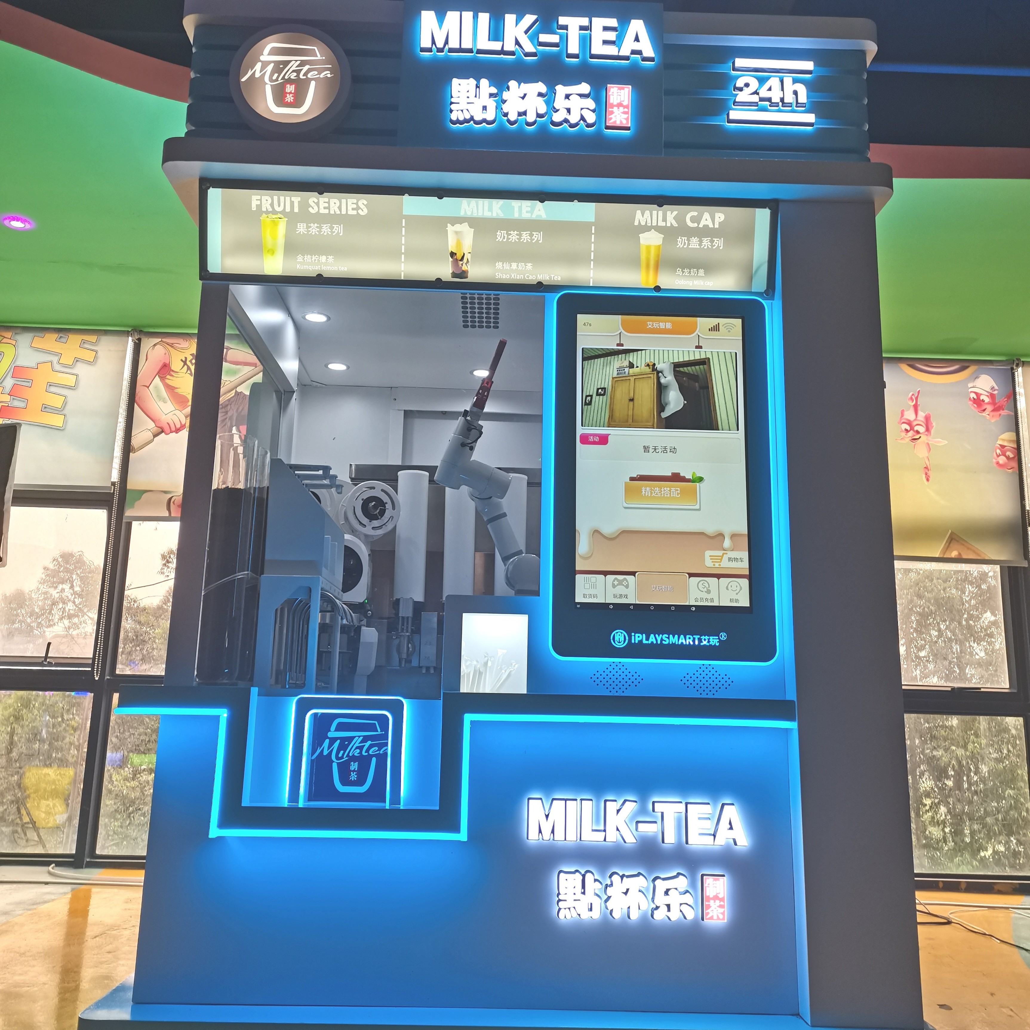 2021 new design China's first milk tea machine with mechanical hand instead of human hands milk tea vending machine