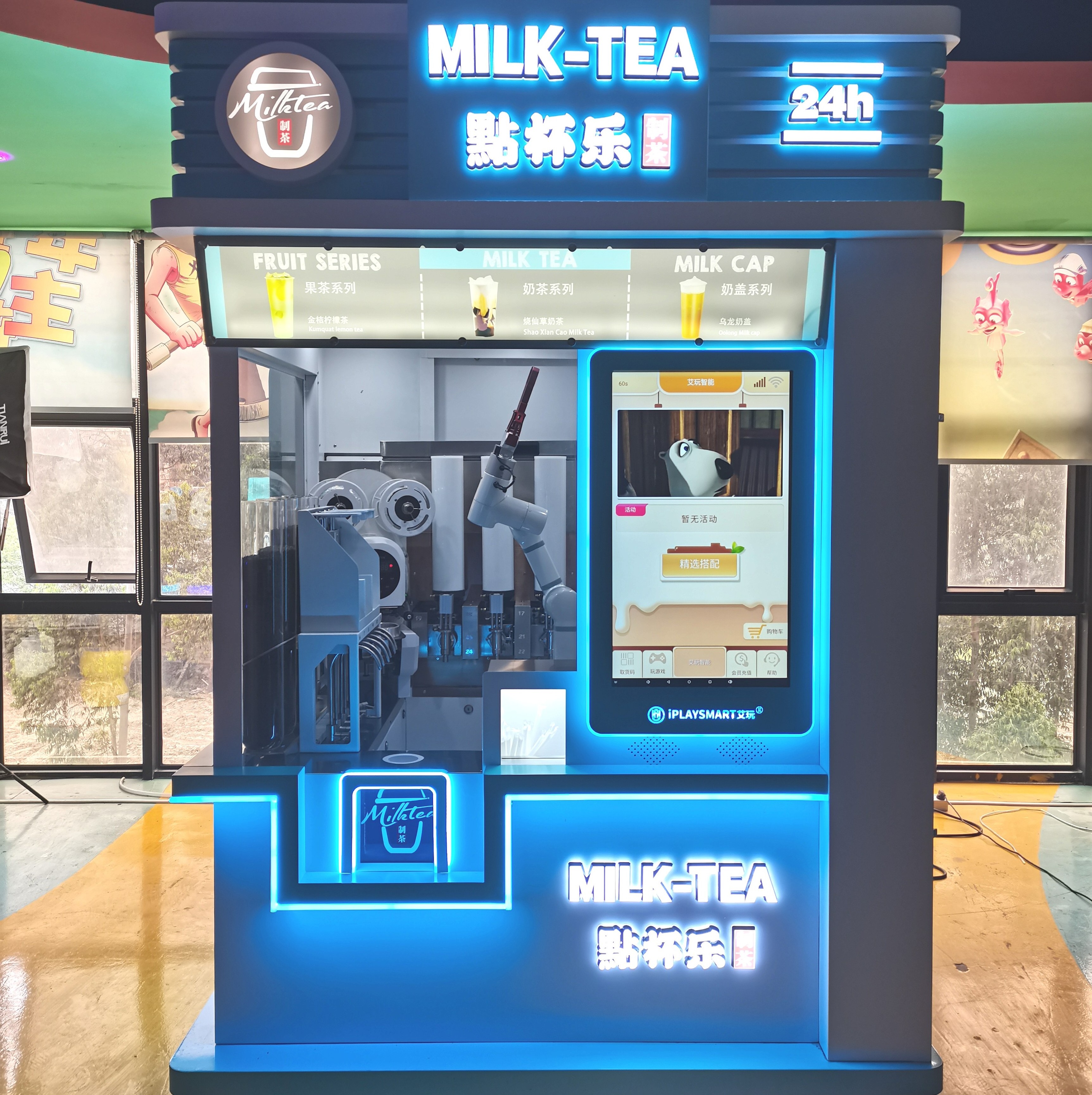 2021 new design China's first milk tea machine with mechanical hand instead of human hands milk tea vending machine