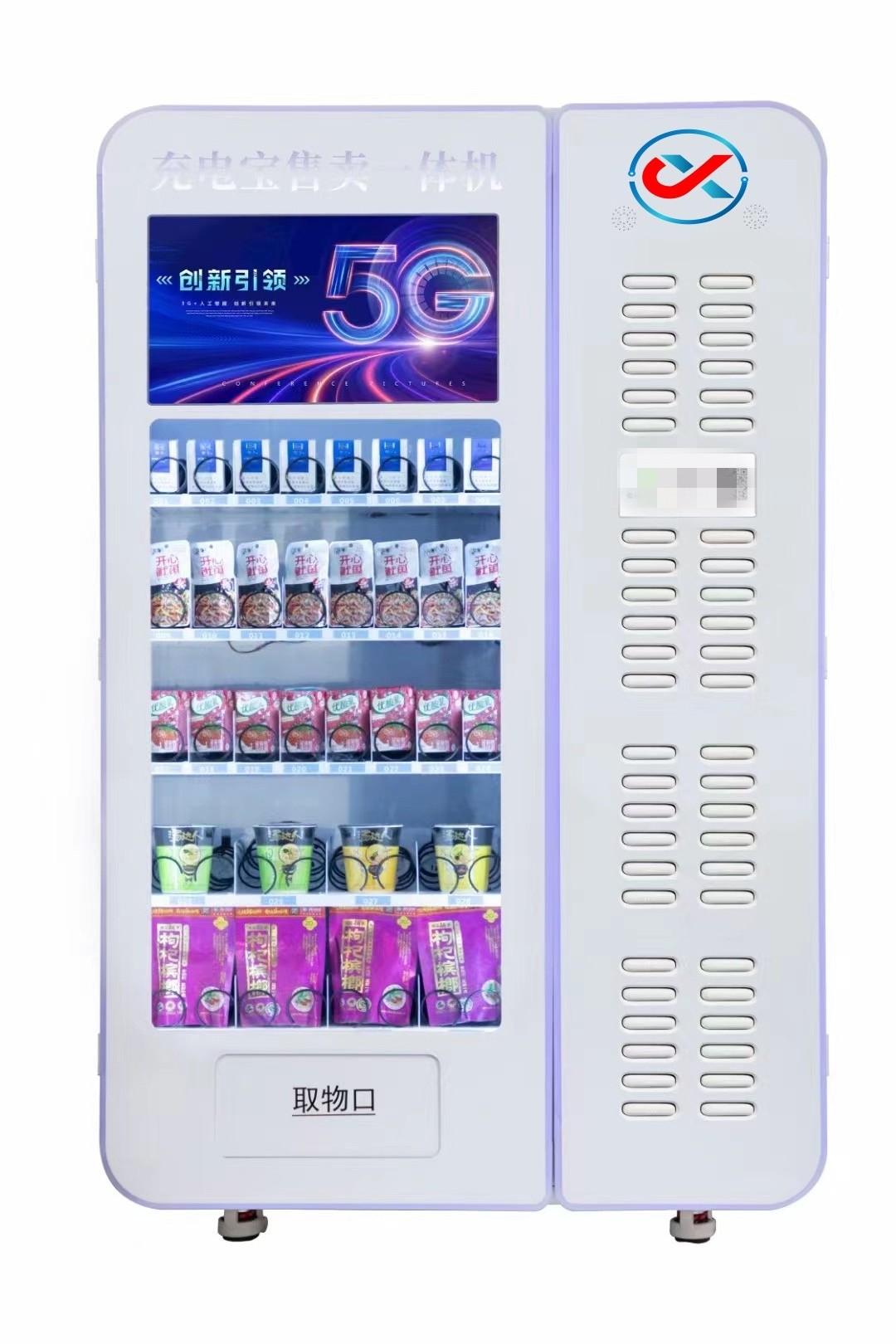 Commerical Restaurant 12 Ports Phone Charger Vending Machine Rent Powerbank Charging Station Power Bank Rental Kiosk