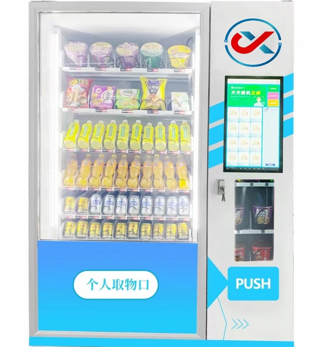 Slim snack and drink vending machine with cooling system,small vending machine