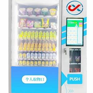 Slim snack and drink vending machine with cooling system,small vending machine