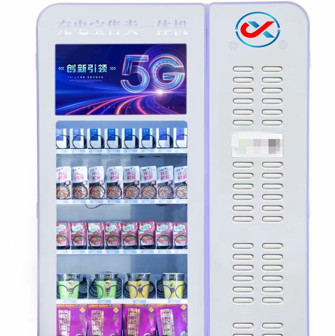 Commerical Restaurant 12 Ports Phone Charger Vending Machine Rent Powerbank Charging Station Power Bank Rental Kiosk