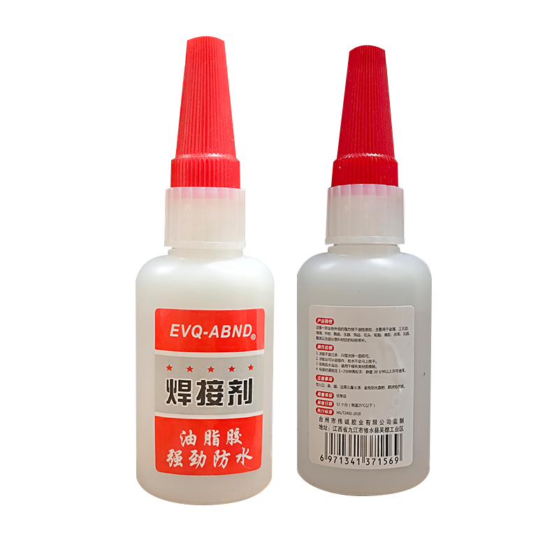 20g  Welding Glue Plastic Wood Metal Rubber Tire Repair Glue Soldering Agent Super Glue