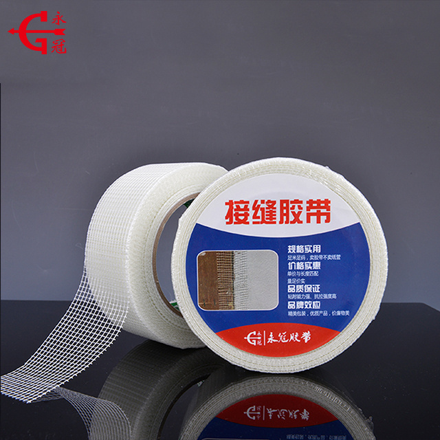 Waterproof material self adhesive fiberglass wire wall mesh tape