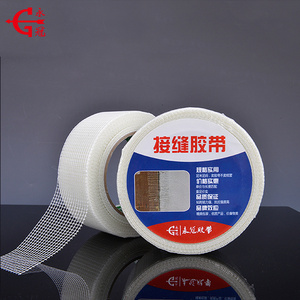 Waterproof material self adhesive fiberglass wire wall mesh tape