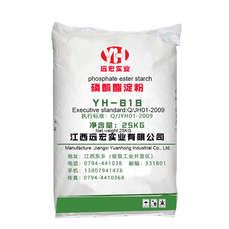 YH-818 Compound esterified modified starch phosphate ester starch modified corn starch for textile industry