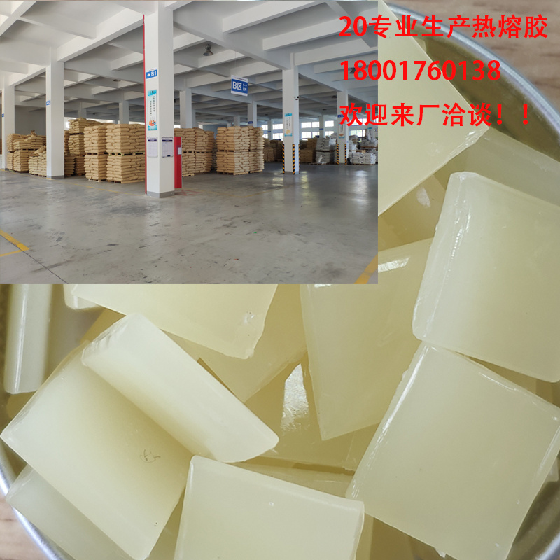 T-113 Zhengye Jiaodeli Brand Hot Melt Adhesive Glue For Glue Binder Perfect Book Binding Machine