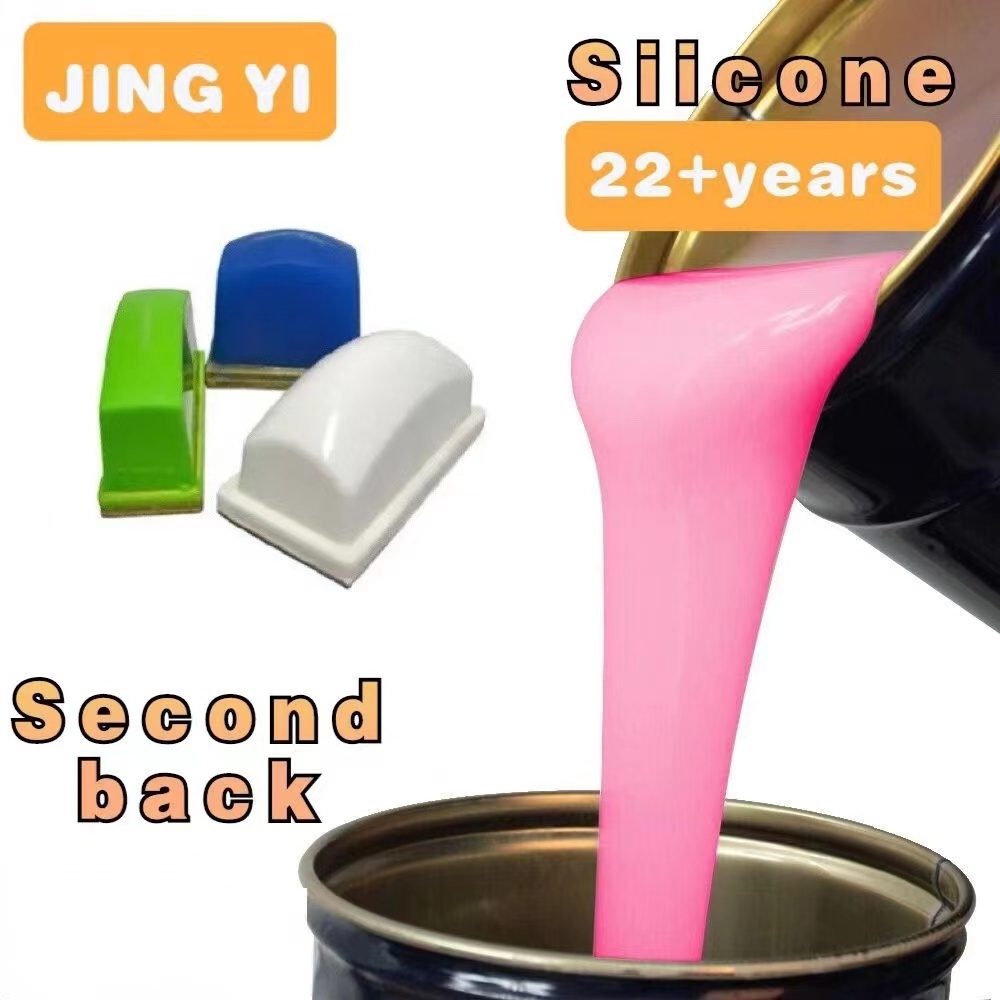 23 years of experience Pad printing liquid silicone rubber with delicate for making printing pads head liquid silicone rubber