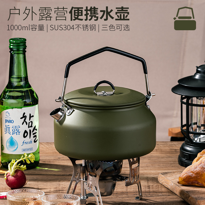 1L/1.5L Portable Food-Grade Outdoor kettle 304 stainless steel stove cassette gas tea capacity outdoor camping kettle light