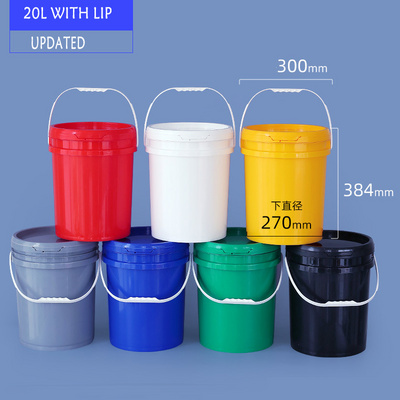 Newest Wholesale  20l Drum Pail 7 Gallon Oval plastic barrel Paint Bucket with handle and Lip