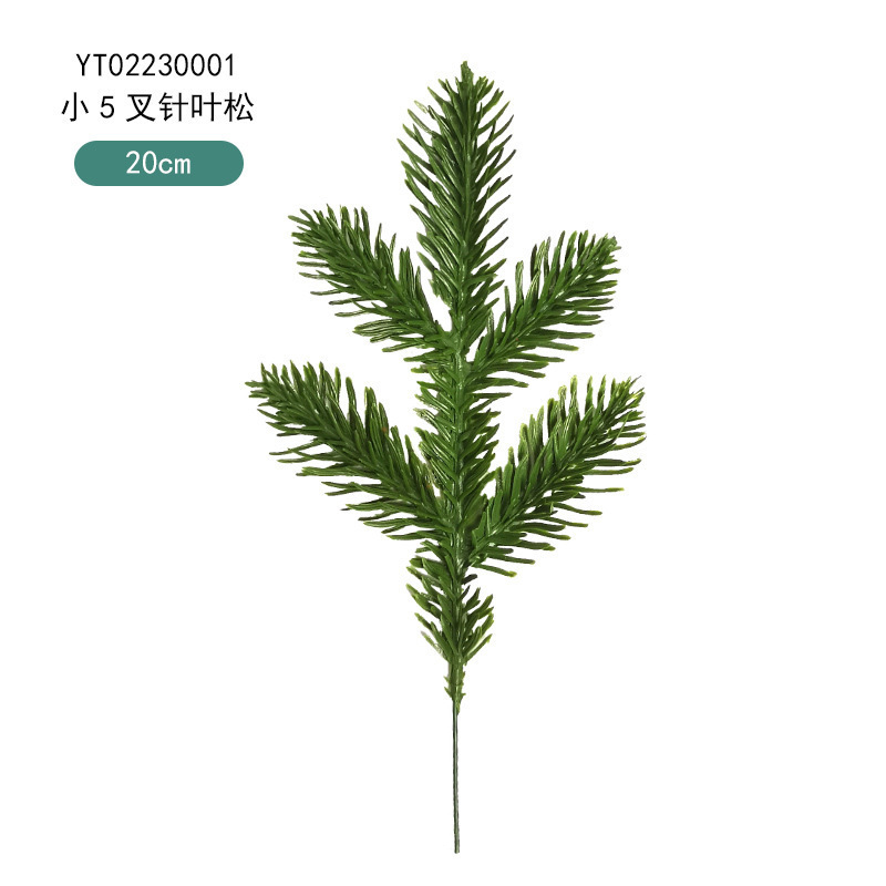 Factory simulation of pine needle plants Christmas decorations Artificial PE  branches and green plants  tree accessory