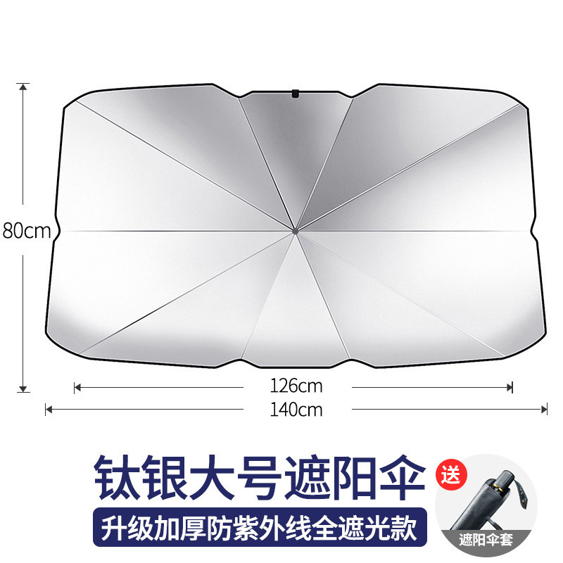 2023 Foldable brellashade Summer Car Sunshade Front Windshield Sunscreen Heat Insulation Retractable Folding Sunshield Umbrella