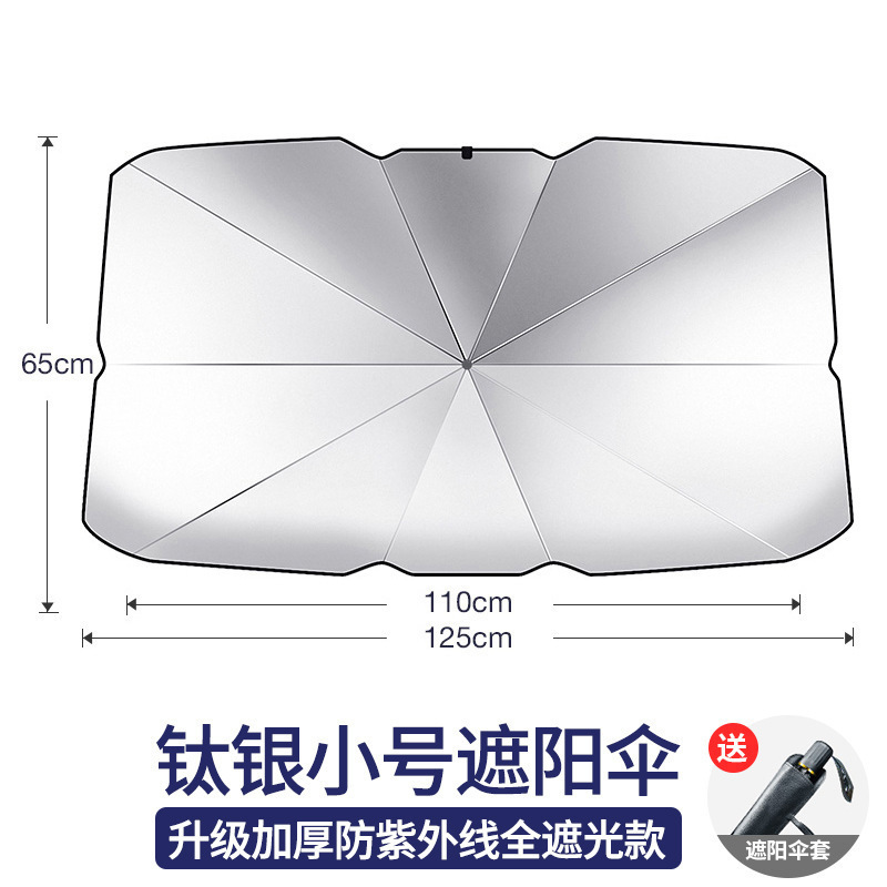 2023 Foldable brellashade Summer Car Sunshade Front Windshield Sunscreen Heat Insulation Retractable Folding Sunshield Umbrella