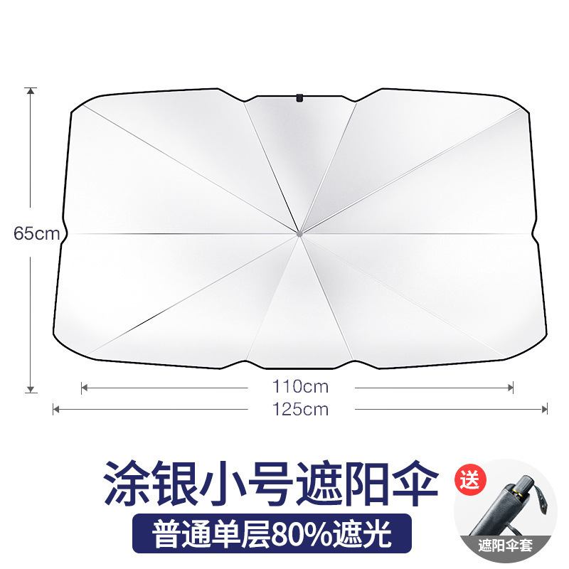 2023 Foldable brellashade Summer Car Sunshade Front Windshield Sunscreen Heat Insulation Retractable Folding Sunshield Umbrella