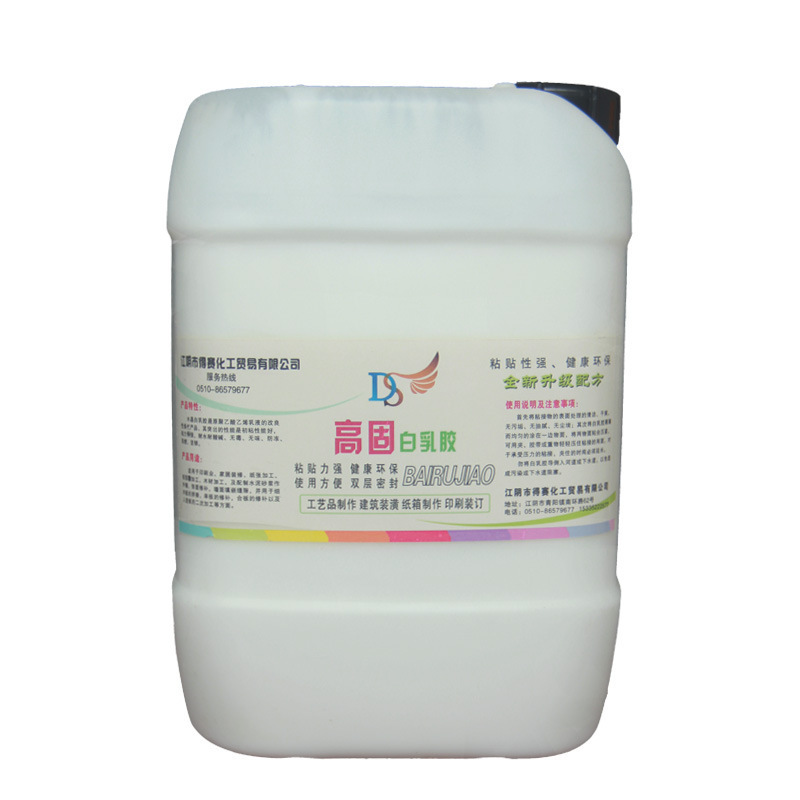 Polyvinyl acetate emulsion msds liquid latex PVAc wood glue, hot selling white glue