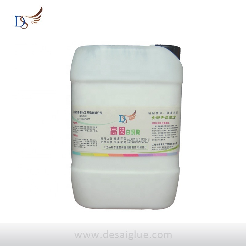 Water based white latex glue for wood bookbinding adhesive