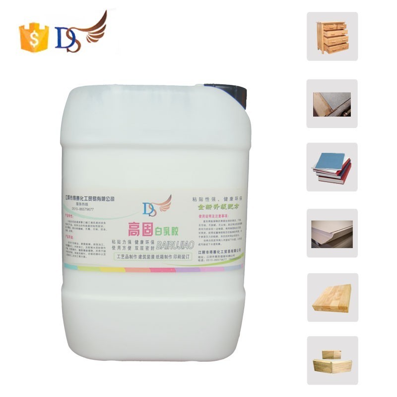 Polyvinyl acetate emulsion msds liquid latex PVAc wood glue, hot selling white glue