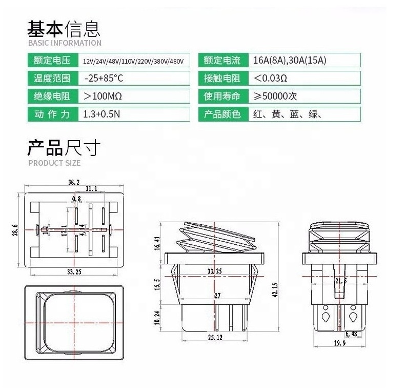 KCD4 Momentary (on)-off-(on) Waterproof 6Pin 3 Position Rocker Switch