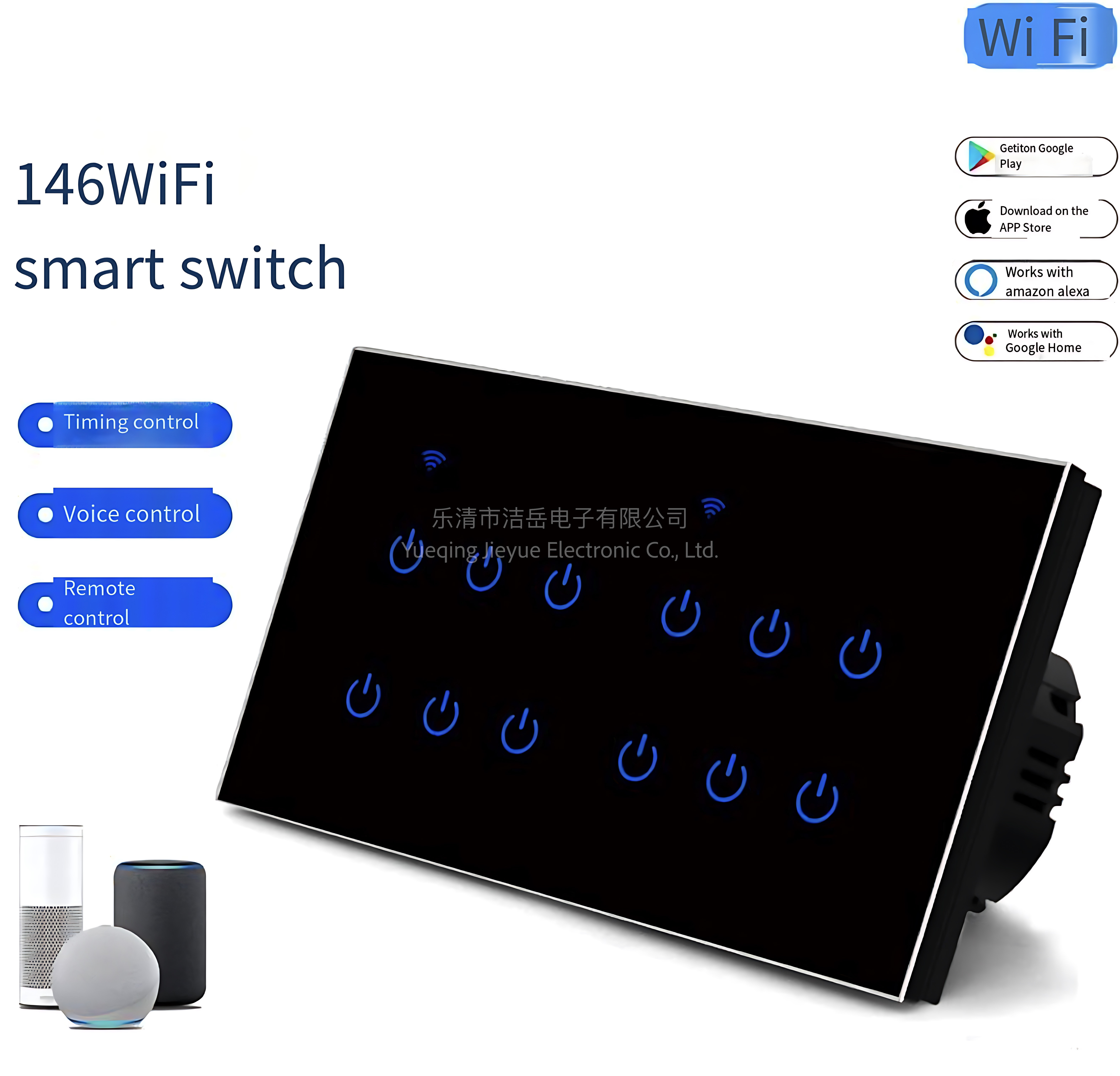 Model 146 American Standard Smart WIFI Switch GoogleHome Voice Alexa Voice Control Switch Graffiti Smart